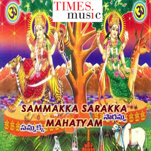 Sammakka Sarakka Mahatyam