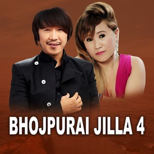 Bhojpurai Jilla 4