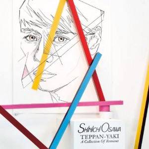 light night dance (Shinichi Osawa Remix)