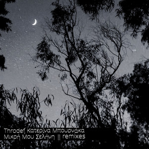 Mikri Mou Selini (Chill Mix)