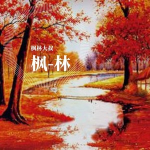 最寂寞的时候