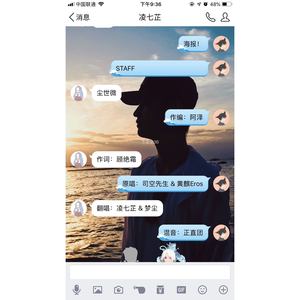 尘事微