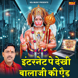 Internet Pe Dekhi Bala Ji Ki Add
