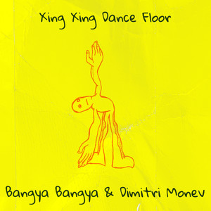 Xing Xing Dance Floor