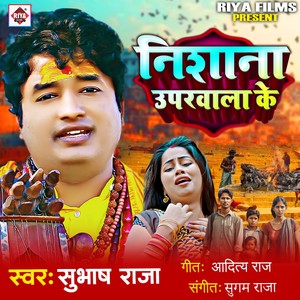 Nishana Uparwala Ke