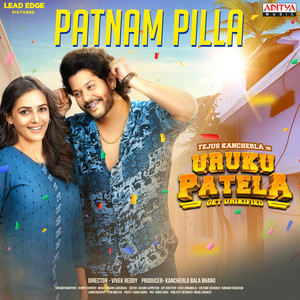 Patnam Pilla (From "Uruku Patela")