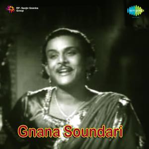 Gnana Soundari (Original Motion Picture Soundtrack)