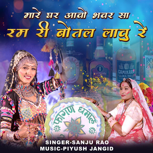 Mare Ghar Avo Bhawar sa Rum Ri Bottle Lavu Re