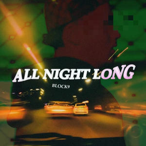 All Night Long (Explicit)