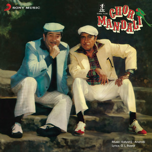 Chor Mandali (Original Motion Picture Soundtrack)