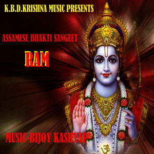 Nirank Puede Gui Ghata