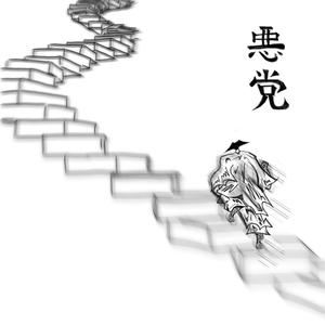 Acres (feat. Mark battles) (Explicit)