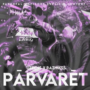 Pārvarēt (feat. razhikss) (Explicit)