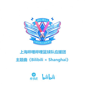 Bilibili x Shanghai (Inst.)