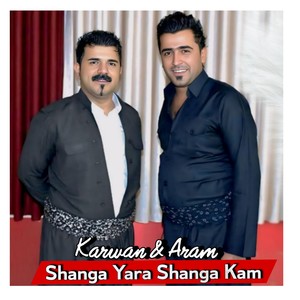 Shanga Yara Shanga Kam
