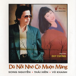 Em Đến Thăm Anh Đêm 30