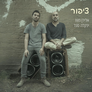ציפור