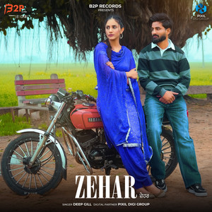 Zehar