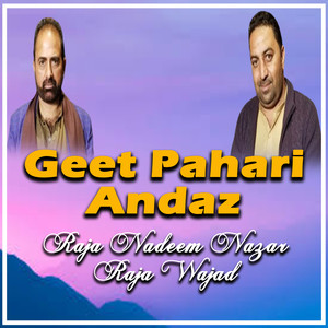 Geet Pahari Andaz