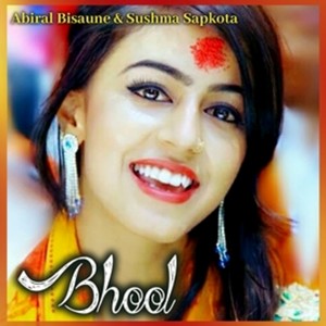 Bhool