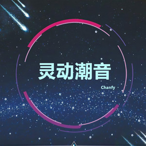 Five More Hours (DJ版)