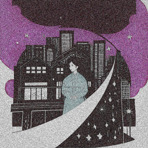 Пытаясь (Explicit)