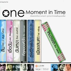 One Moment In Time