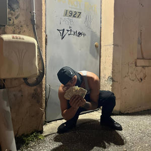 Quemando la goma (feat. Never Clueless & Duany HK) (Explicit)