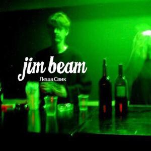 Jim Beam - Single