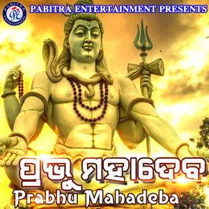 Prabhu Mahadeba