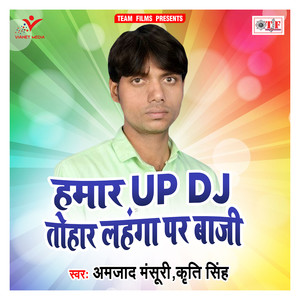 Hamar Up Dj Tohar Lahanga Par Baaji