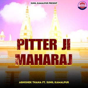 Pitter Ji Maharaj