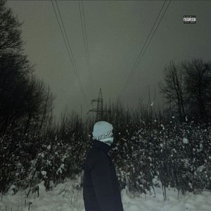 Існування (Explicit)