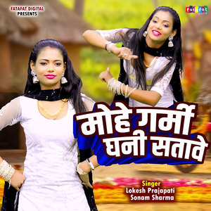 Mohe Garmi Ghani Sataye