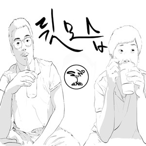 어떻게널 (feat.승환,지혜) (怎么将你)