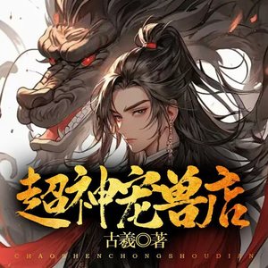第1576集 生命的萤火 (DJ长音频)封面
