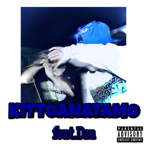 KITTOANATAMO (feat. Dra) (Explicit)