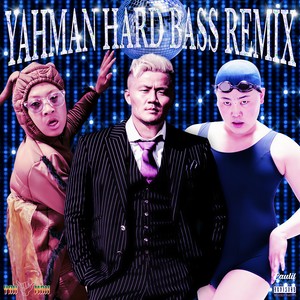 Yahman Hard Bass (Remix|Explicit)