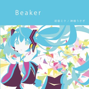 アストライオス