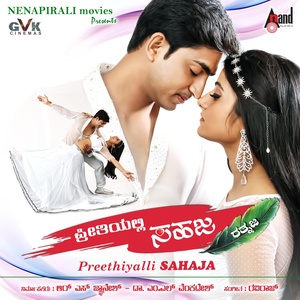 Preethiyalli Sahaja (Original Motion Picture Soundtrack)