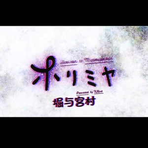 色香水封面