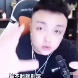 蛋仔汤音 - 菜就多练吧