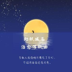 冬阳姐姐 - 宫崎骏系列-If I were a Bird