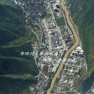 为四川九寨沟祈福