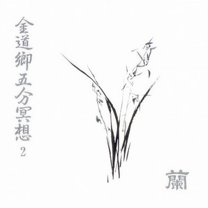 김도향 - 내마음