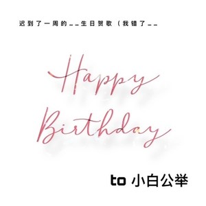 心生七面 善恶难辨