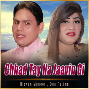 Chhad Tay Na Jaavin Gi - Single