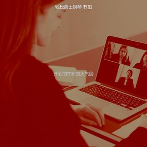 开心的在职的大气层