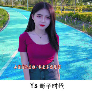 小团团 - 一掠山河万木生