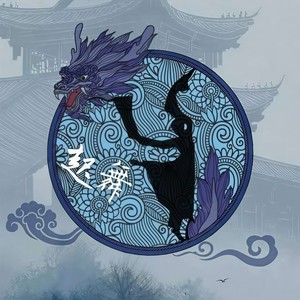 china-起舞 (Inst.)